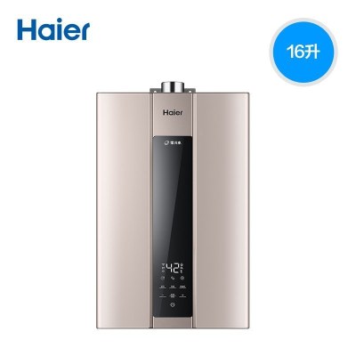 Haier/海尔JSQ31-16WRS(12T)U1零冷水燃气热水器家用天然气恒温