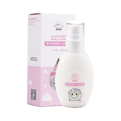 菲丽洁绵羊脂婴幼儿润肤露 100ml