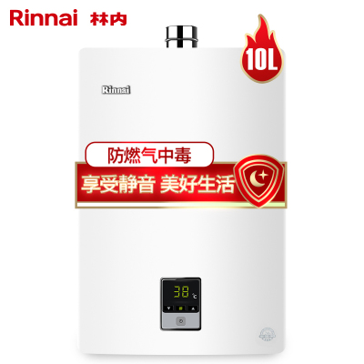 林内(Rinnai) RUS-10QS01(JSQ20-C01) 10升静音恒温燃气热水器