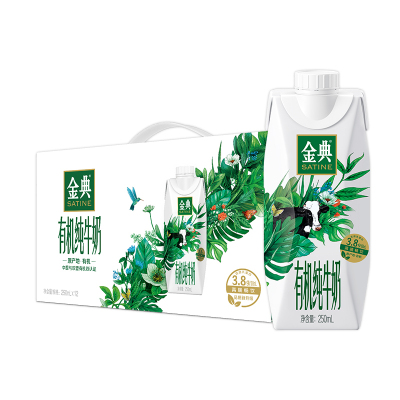 金典高端畅饮有机纯牛奶（梦幻盖）250ml*12