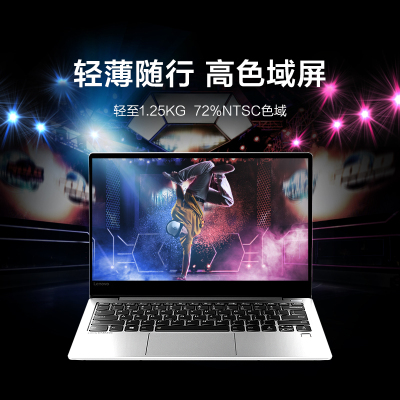 Lenovo小新Air13IMLGRCI510210U8G51210C