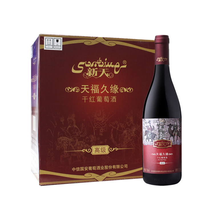 新天干红葡萄酒