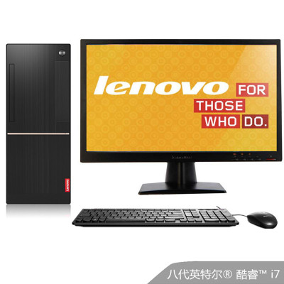 联想(Lenovo)扬天T4900d台式主机23英寸显示器（I7-7700 8G 1T 2G独显 DVD刻 W10）