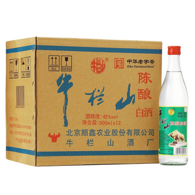 预售牛栏山陈酿42度 500ml*12瓶 浓香白酒 整箱装 （牛白瓶/白牛瓶）