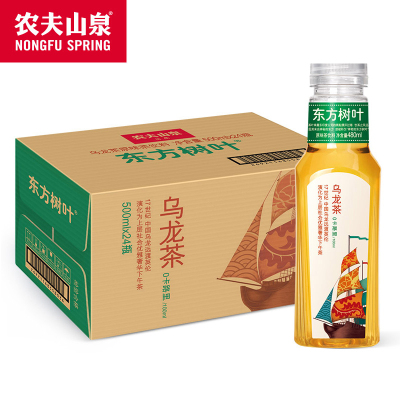 农夫山泉东方树叶乌龙茶500ml*15瓶 整箱