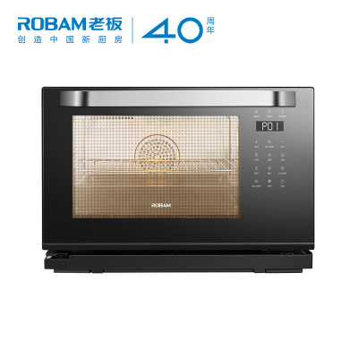 老板（ROBAM）台式蒸烤一体机 智能触控式24L双层同烹 40℃-230℃宽广域温区3D循环热风 电蒸箱烤箱CT73X