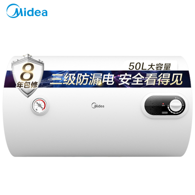 美的(Midea) 50升电热水器 F5015-NA3(H) 极地白 机械