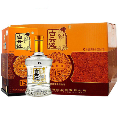 白云边15年 十五年陈酿 42度白酒500mL*6粮食酒整箱装 宴席送礼