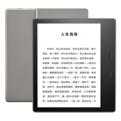 KINDLE 全新亚马逊Oasis3 第三代7寸电子书阅读器KO2升级款墨水屏电纸书 8G 银灰色