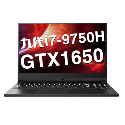 神舟（Hasee）战神 Z7M-CT7GS 英特尔酷睿i7-9750H GTX1650独显 72%色域15.6英寸窄边框