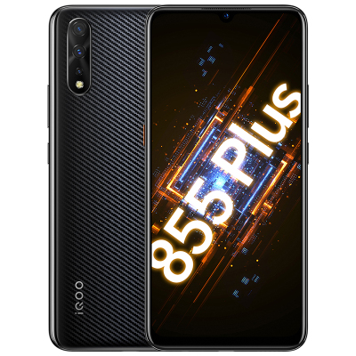 vivo iQOONeo855竞速版 8+128 碳纤黑 全网通V1936AL