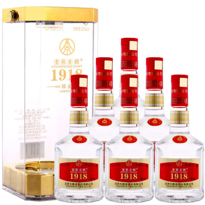 【宜宾五粮液股份公司】五粮液1918珍品浓香型高度白酒52度500ml*6瓶整箱装配送礼品袋