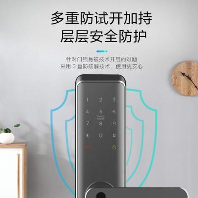 美的智能门锁LK-BF105-Z 防盗门