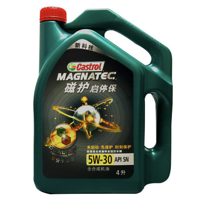 （新）嘉实多(Castrol) 磁护 启停保 5W-30 全 合成机油 API SN级 4L/瓶