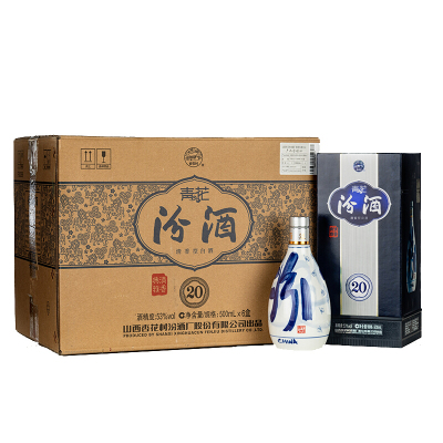 汾酒 青花20 53度 500ml×6瓶 箱装 清香型白酒