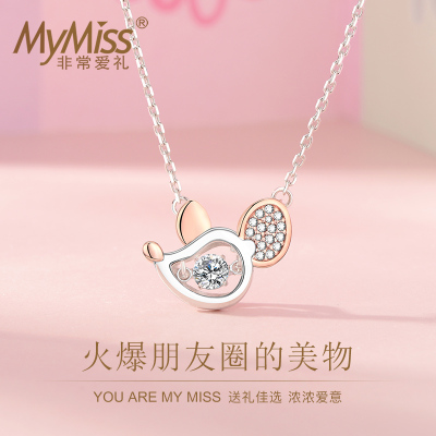 MyMiss925银镀玫瑰金项链女士简约可爱老鼠吊坠送女友新年礼物送恋人 心中有鼠 银色