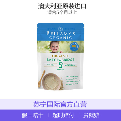 BELLAMY'S 贝拉米 婴儿有机燕米糊 125克/袋 5个月以上