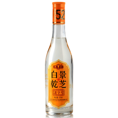 整箱白酒 52度500ml*6景芝白干 高浓度 山东人的白干