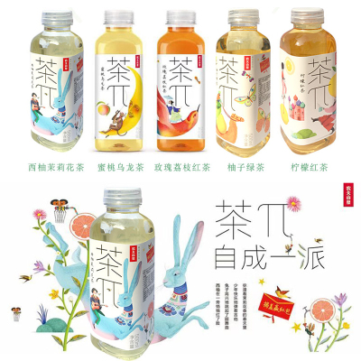 农夫山泉 茶π（茶派）茶饮料500ml*5瓶柠檬红茶 柚子绿茶 玫瑰荔枝 乌龙茶 茉莉花茶办公室休闲下午茶茶叶果蔬汁果味