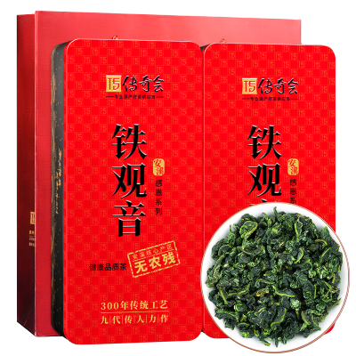 传奇会茶叶 清香型安溪铁观音茶叶 2018新茶春茶礼盒装504g（252g*2盒）