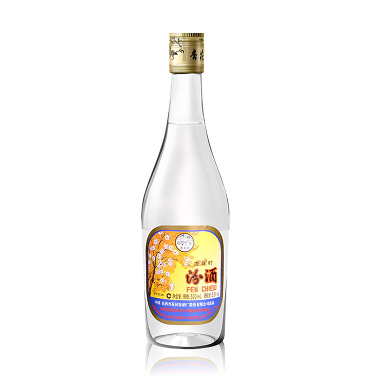 汾酒 出口玻汾53度500ml 清香型白酒