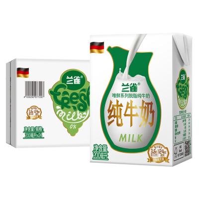 兰雀脱脂高钙牛奶