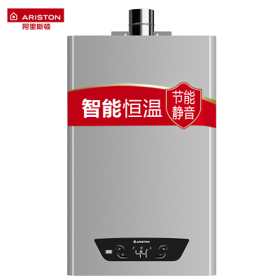 阿里斯顿(ARISTON)13升燃气热水器JSQ26-Ei9