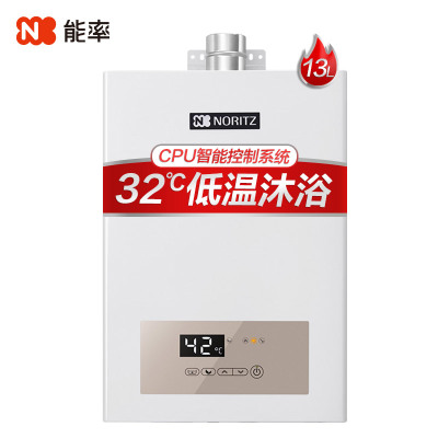 能率(NORITZ) JSQ25-SD19A 13升水量伺服燃气热水器