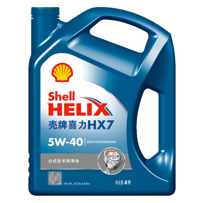 壳牌 (Shell) 蓝喜力合成技术机油 蓝壳Helix HX7 5W-40 SN级 4L 汽车润滑油