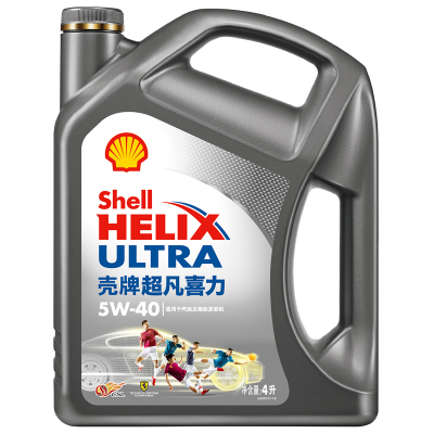 壳牌（Shell）超凡喜力全合成机油 灰壳 Helix Ultra 5W-40 API SN级 4L 汽车润滑油