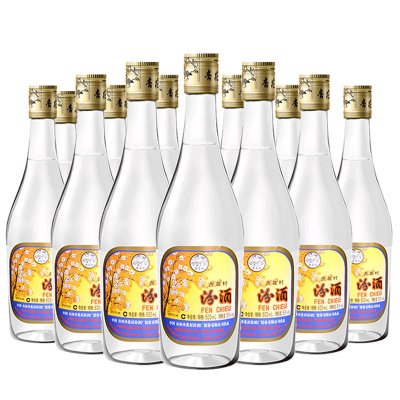 汾酒 出口玻汾 53度500ml*12瓶 整箱装