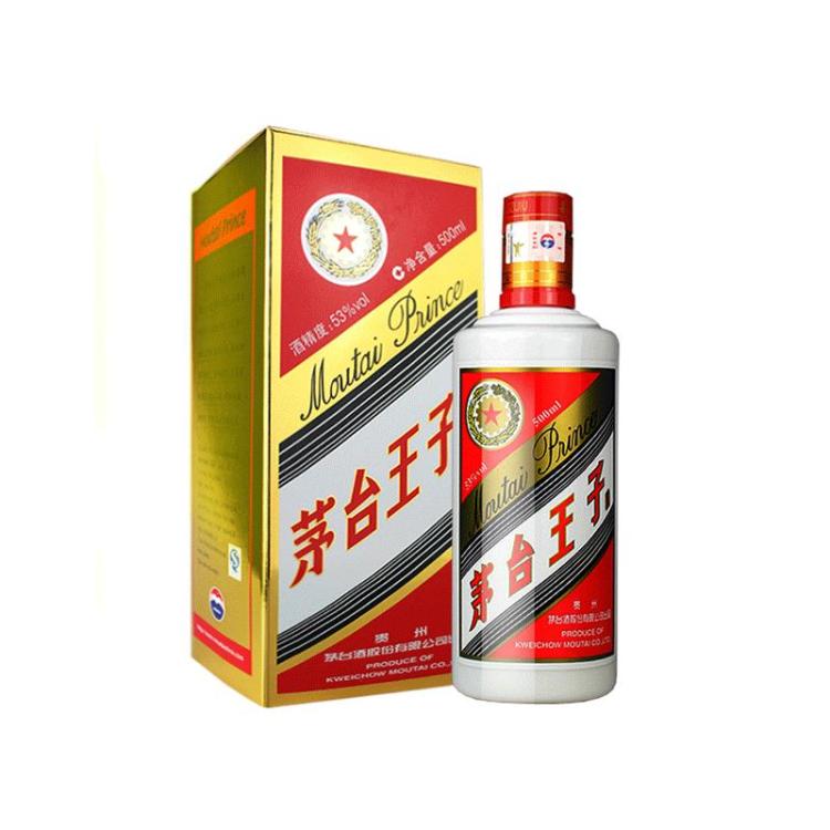 茅台 王子酱香型白酒