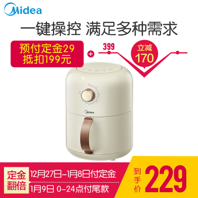 美的(Midea) 空气炸锅 MF-KZ18E101