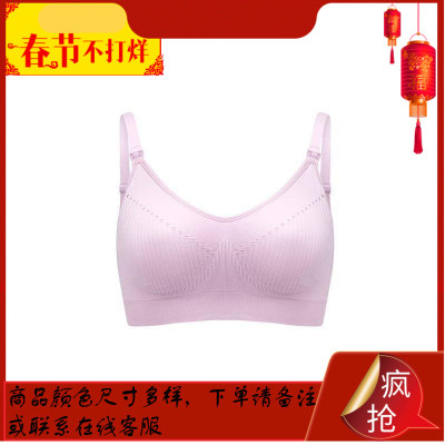 紫由 孕妇哺乳内衣女胸胸罩怀孕期喂奶秋冬季产后聚拢防下垂