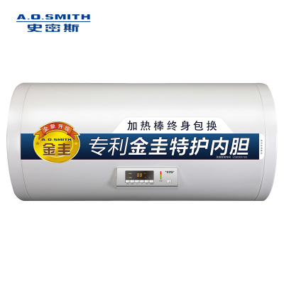 A.O.史密斯CEWH-50A0储水式电热水器50L