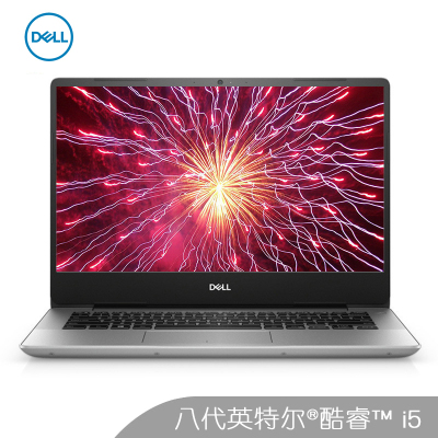 DELL Ins14笔记本5480-R1625S