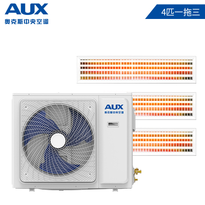 奥克斯(AUX) 4匹一拖三 适用70-100㎡ 6年包修 家用中央空调 WIFI智控 DLR-H100W(C1)