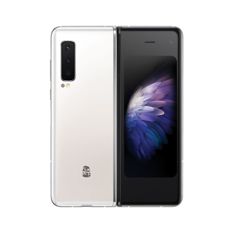 【至尊版】三星 SAMSUNG 心系天下 W20 5G手机（SM-W2020）折叠屏 皓月白 12GB+512GB
