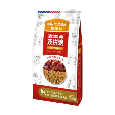 麦富迪贵宾专用牛肉双拼成犬粮2kg