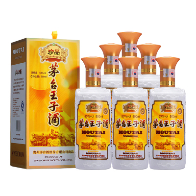 贵州茅台 王子酒（珍品） 53度500ml*6 整箱装 酱香型白酒