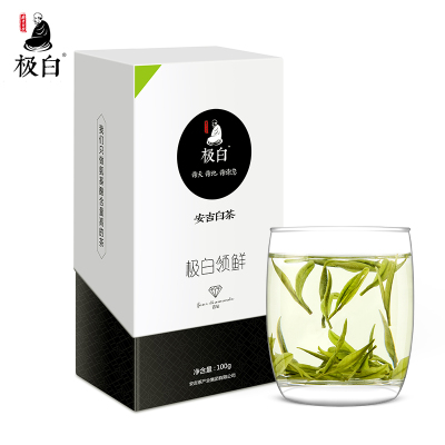 极白安吉白茶雨前特级100g