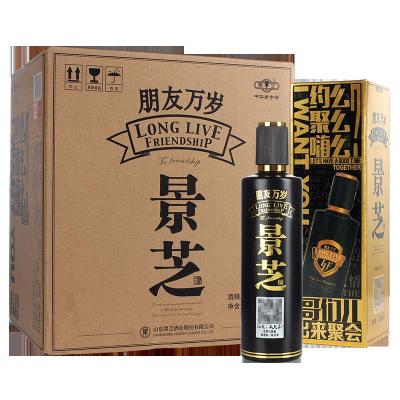 景芝白酒山东白酒厂家直营38度500ml*6景芝朋友万岁整箱白酒哈出朋友味