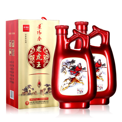 景芝白酒 52度500ml景阳春老虎王2瓶装 浓香型 高度粮食酒 景芝品质