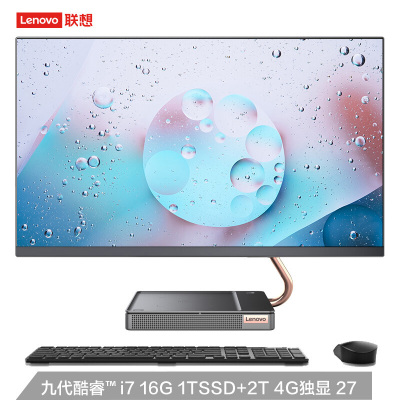 联想(Lenovo)AIO520X MAX 27英寸一体机(I7-9700T 16G 2T+1TSSD 560-4G独显