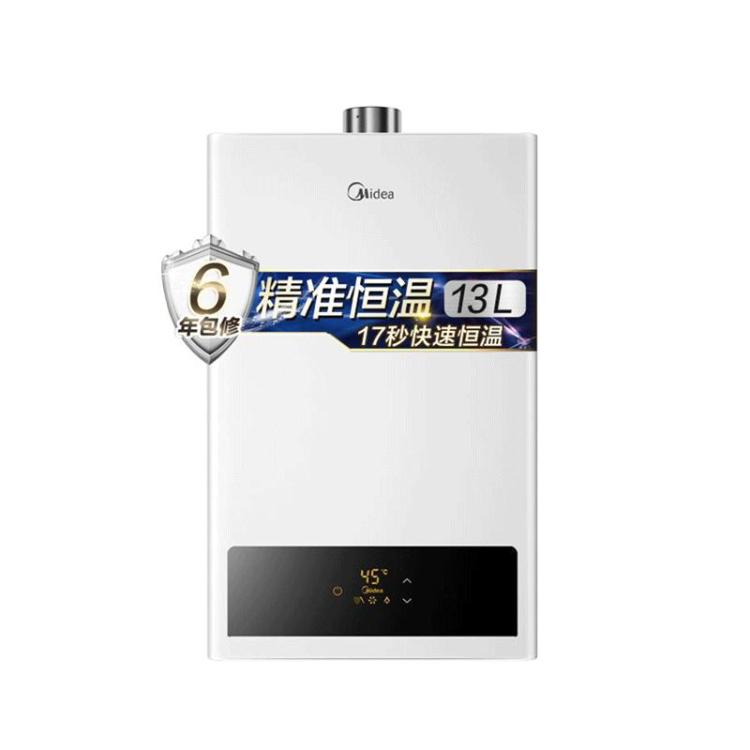 美的 稳流恒温热水器