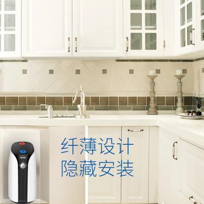 Haier/海尔ES7-SUPER2热器7升上出小厨宝一级能效即热式储_1_0