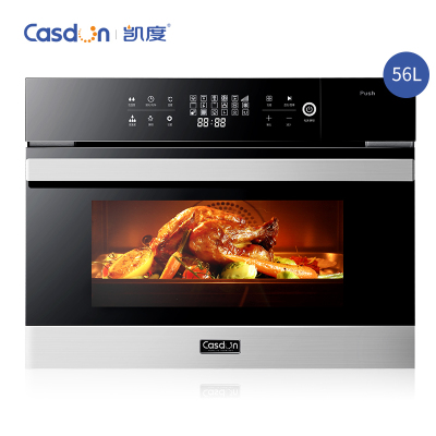 CASDON/凯度 SR56B-FF嵌入式蒸烤箱