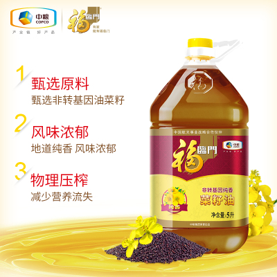 中粮福临门 非转基因 纯香菜压榨籽油5L/桶 风味三级菜籽油 食用油