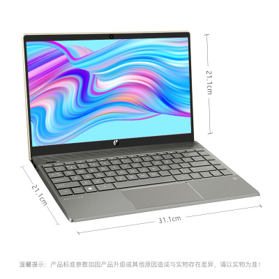 惠普(HP) Pavilion 13-an1020TU 13.3英寸笔记本电脑