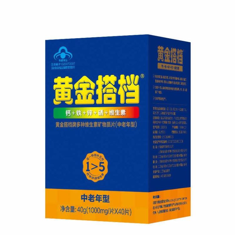 黄金搭档 多种维生素矿物质片(中老年型)1000mg*40片